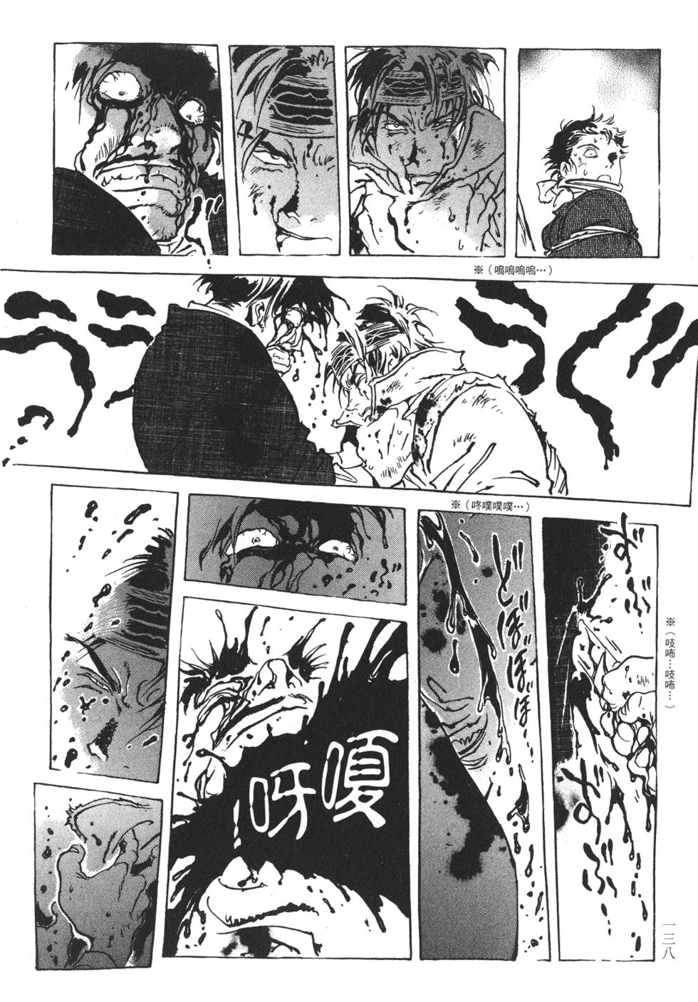 第135页