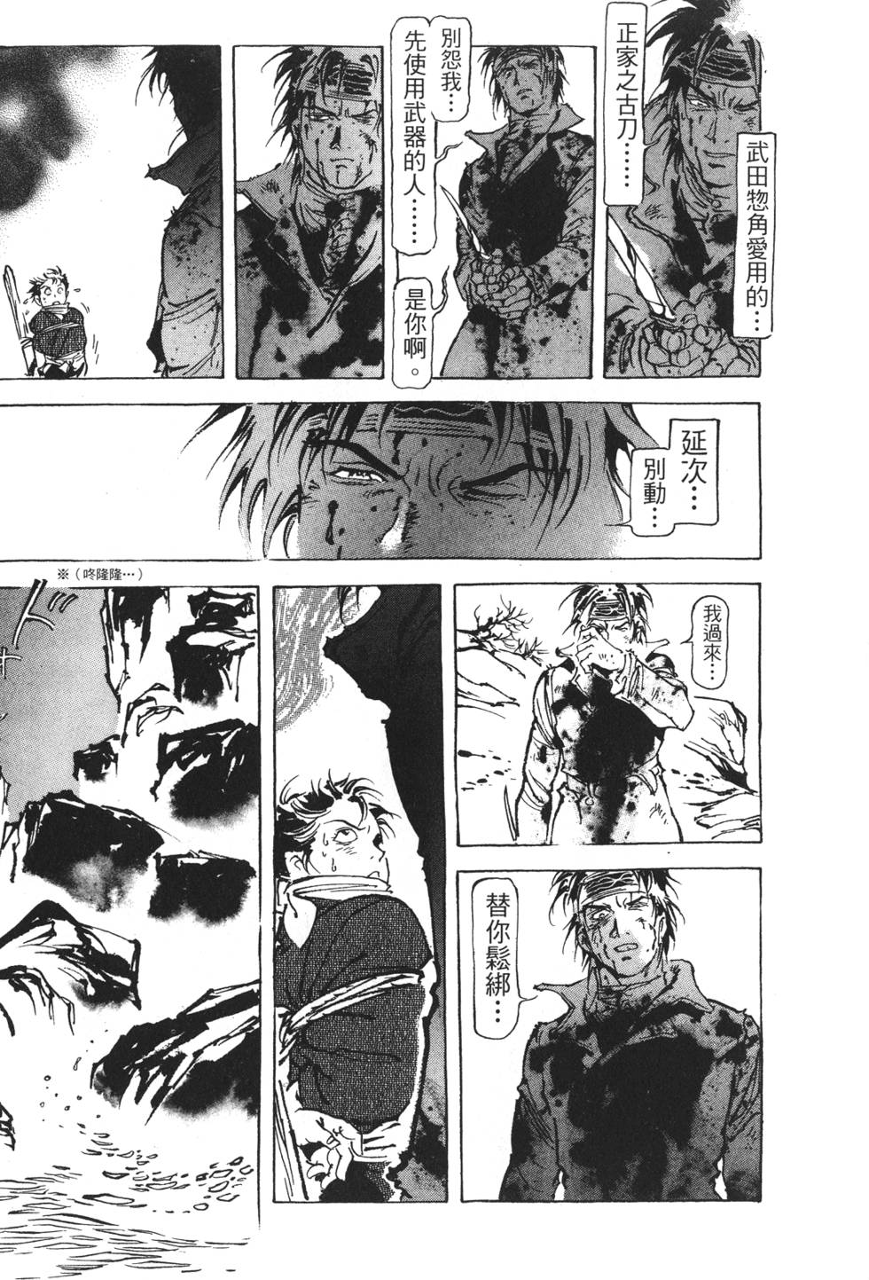 第138页
