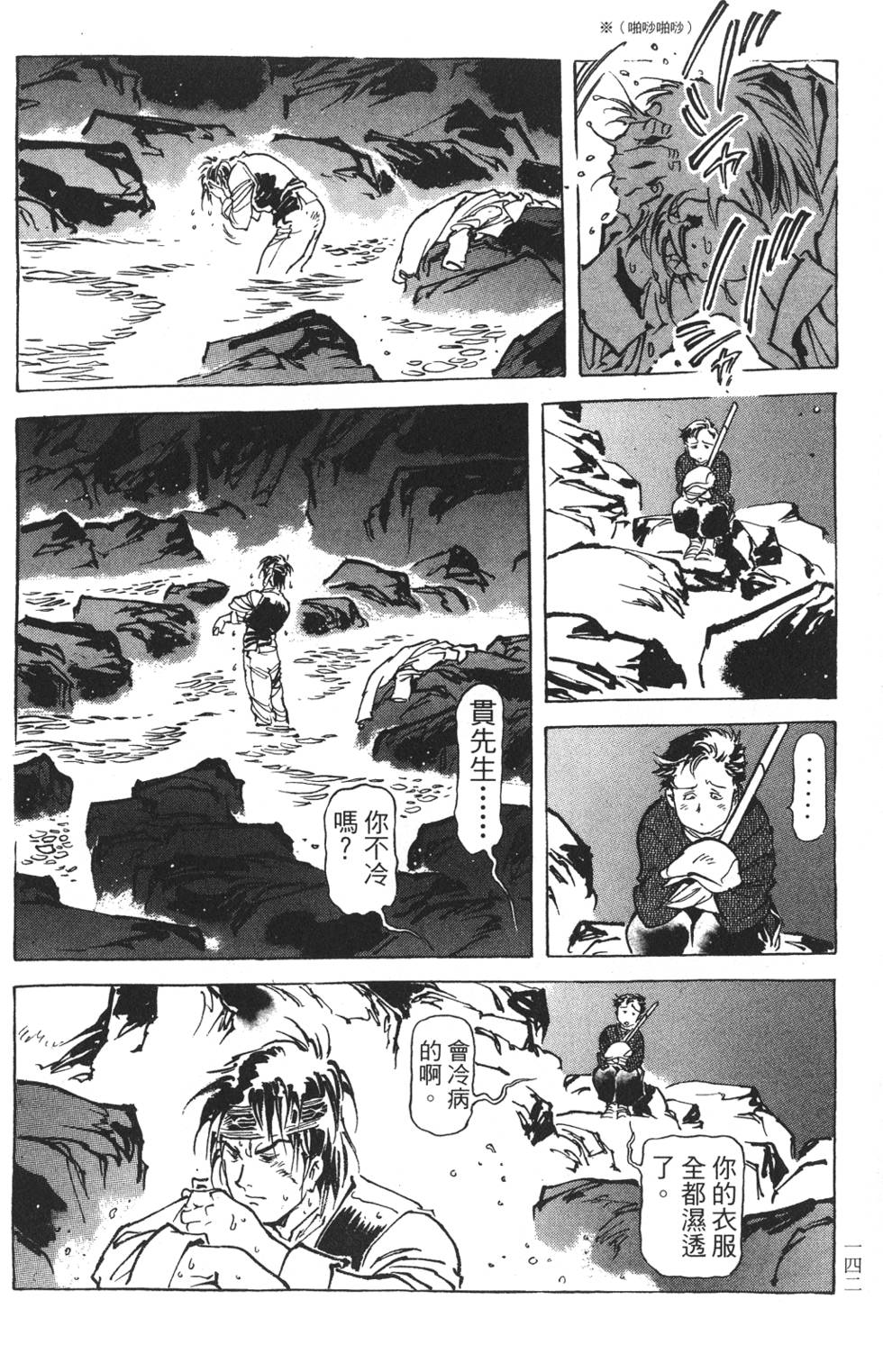 第139页