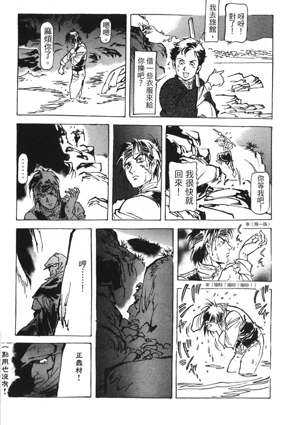 第140页