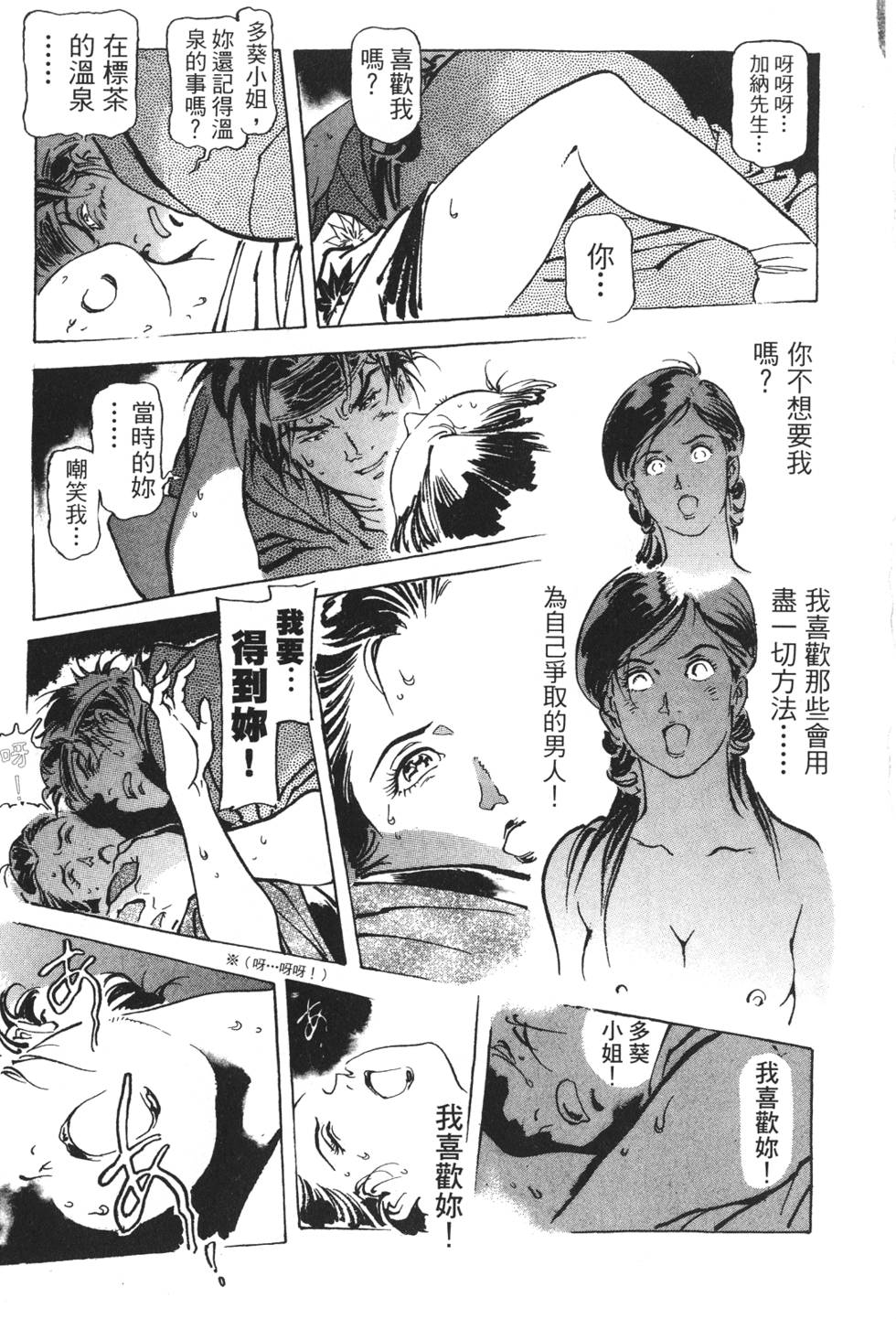 第146页