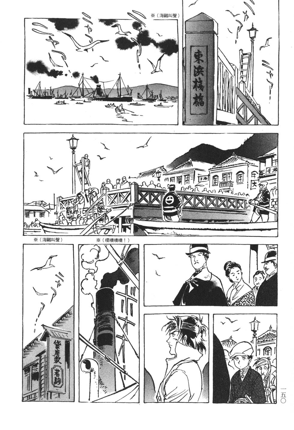 第147页