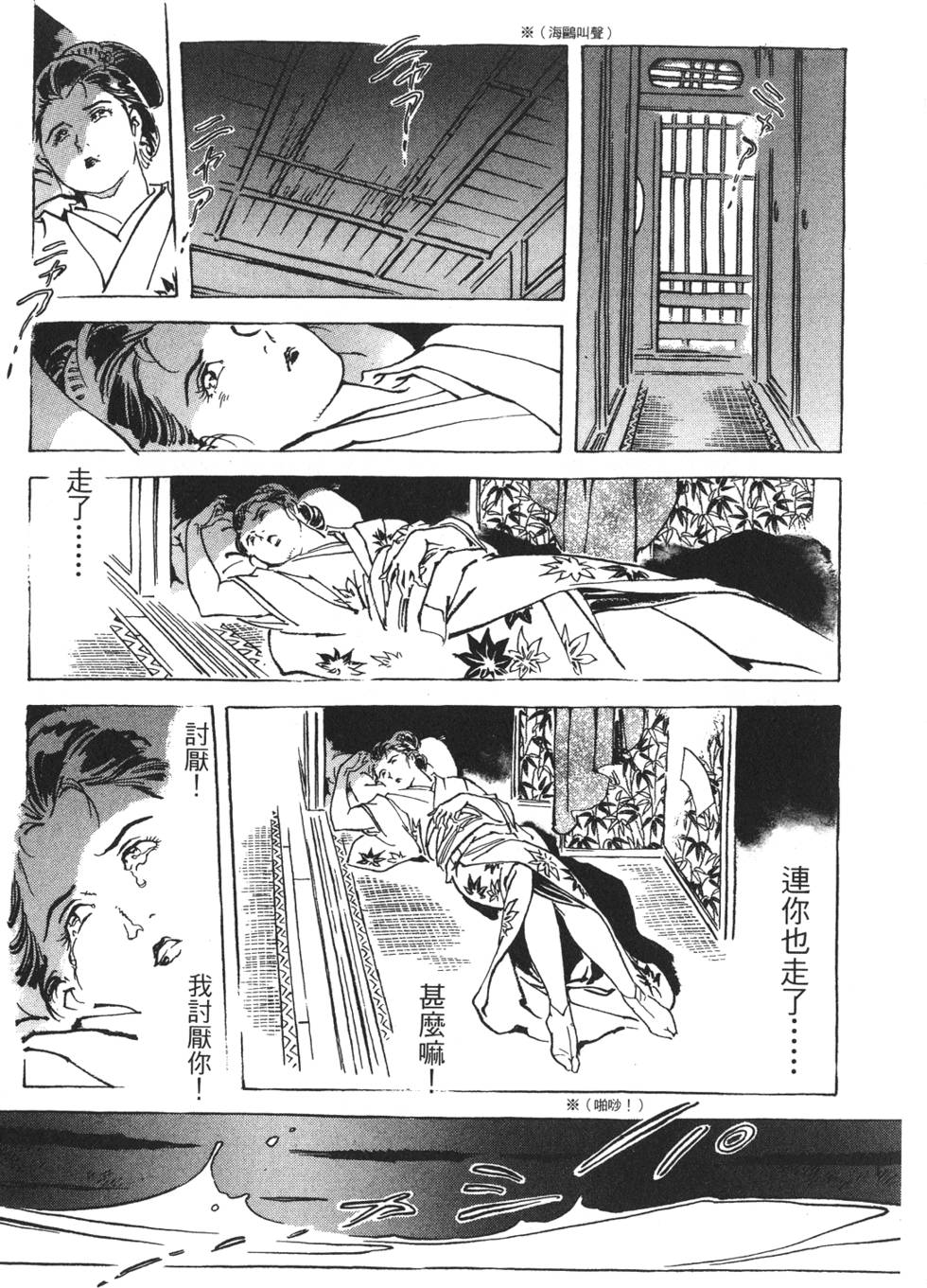 第148页