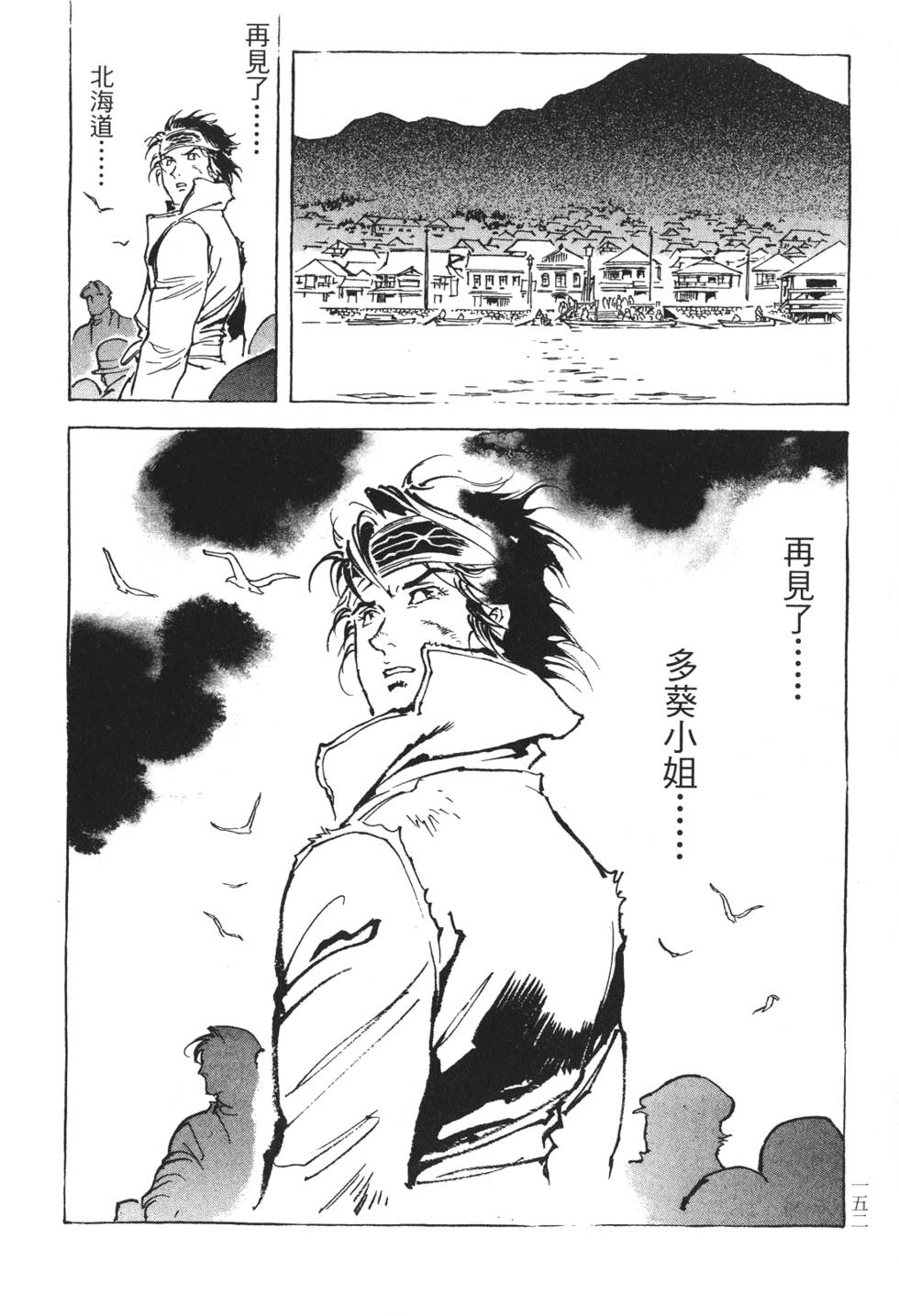 第149页