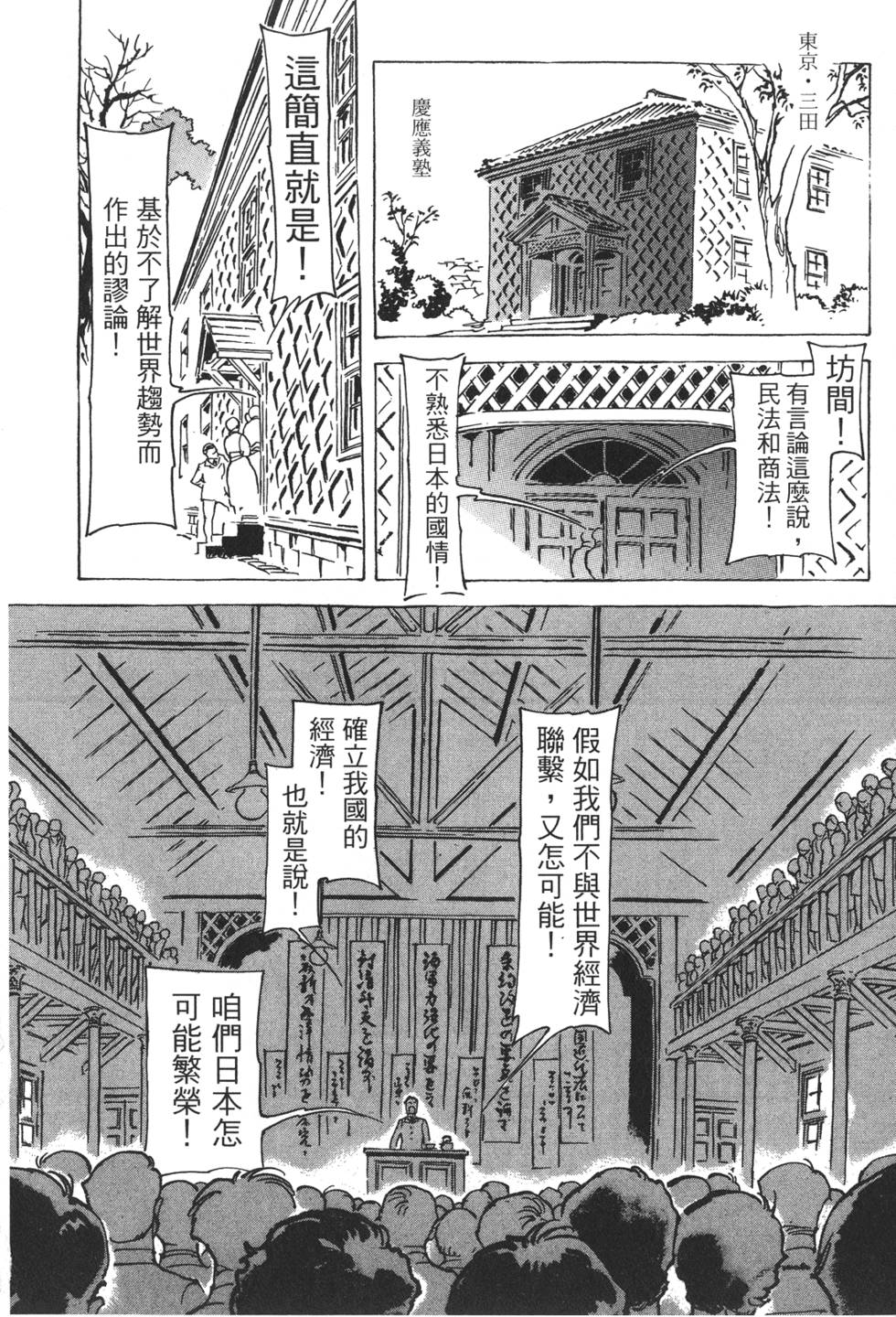 第151页