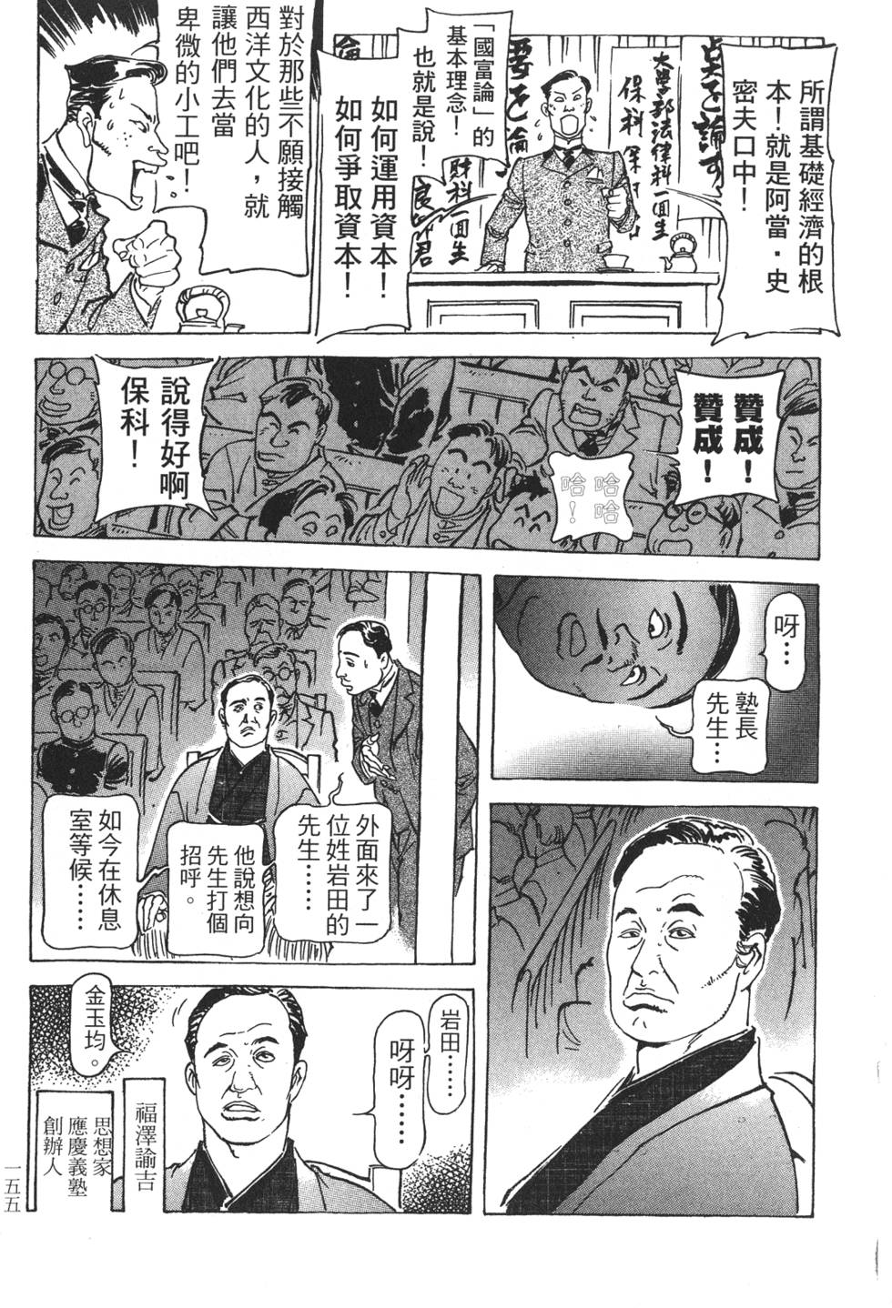 第152页