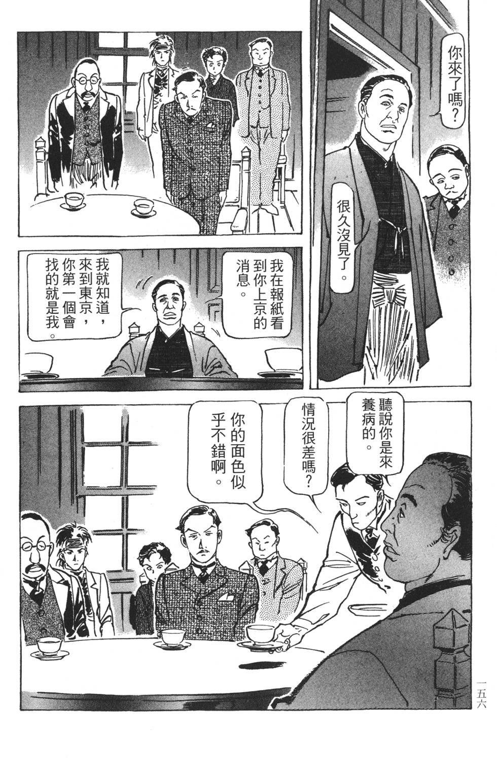 第153页