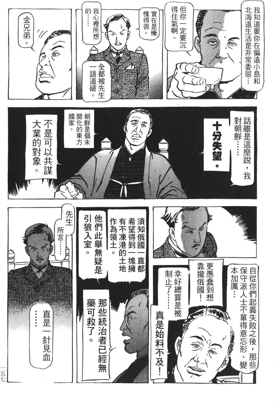 第154页