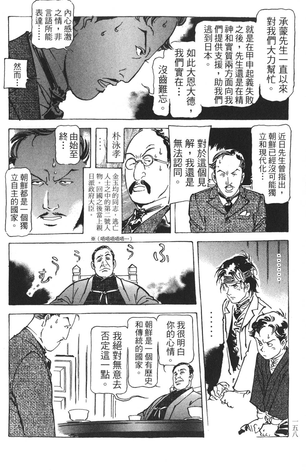 第155页