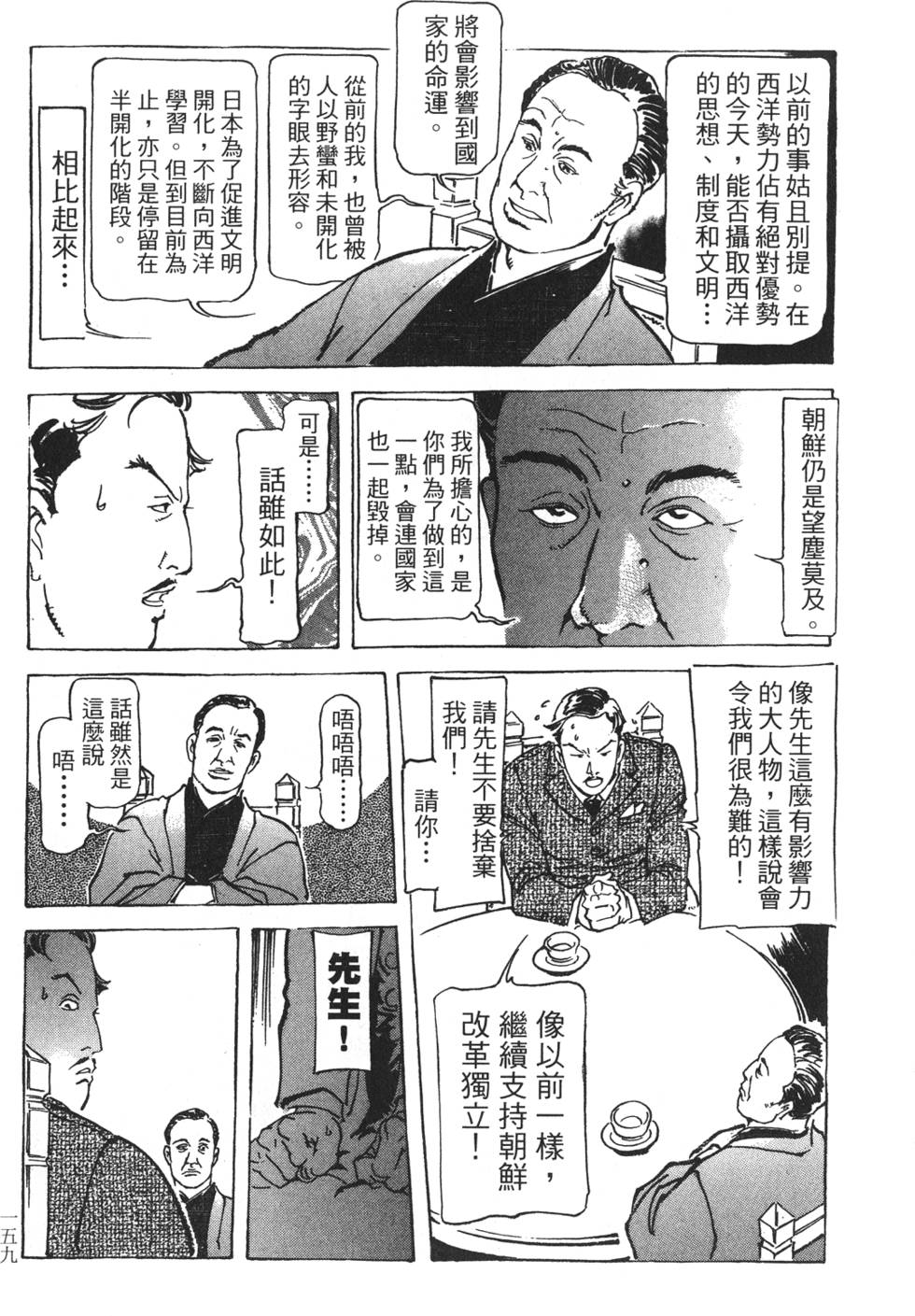 第156页