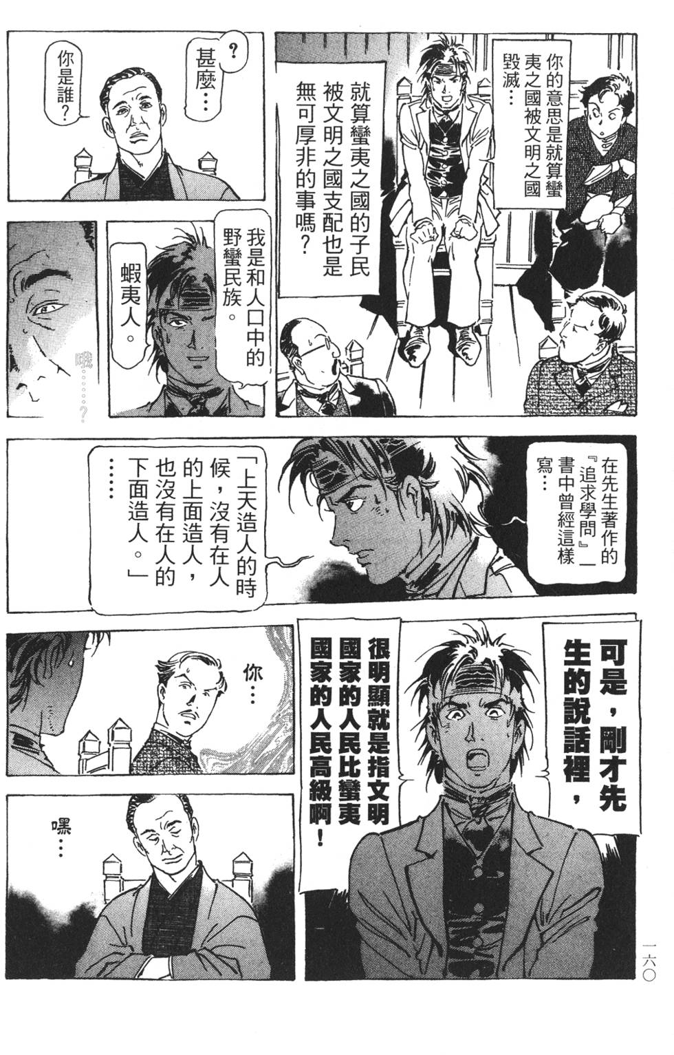 第157页