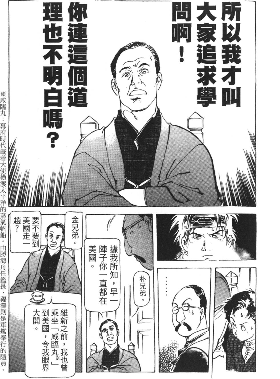 第158页