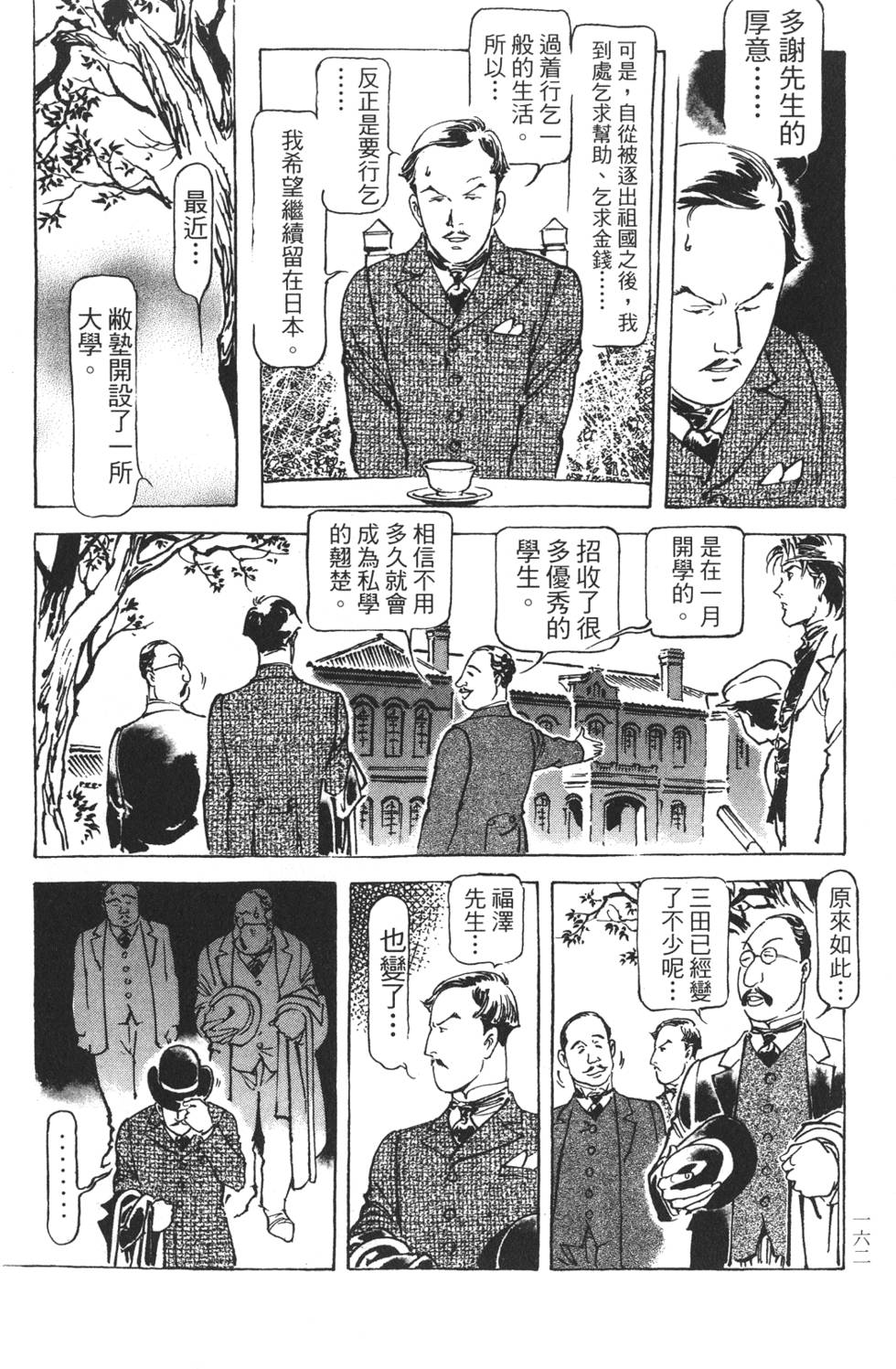 第159页