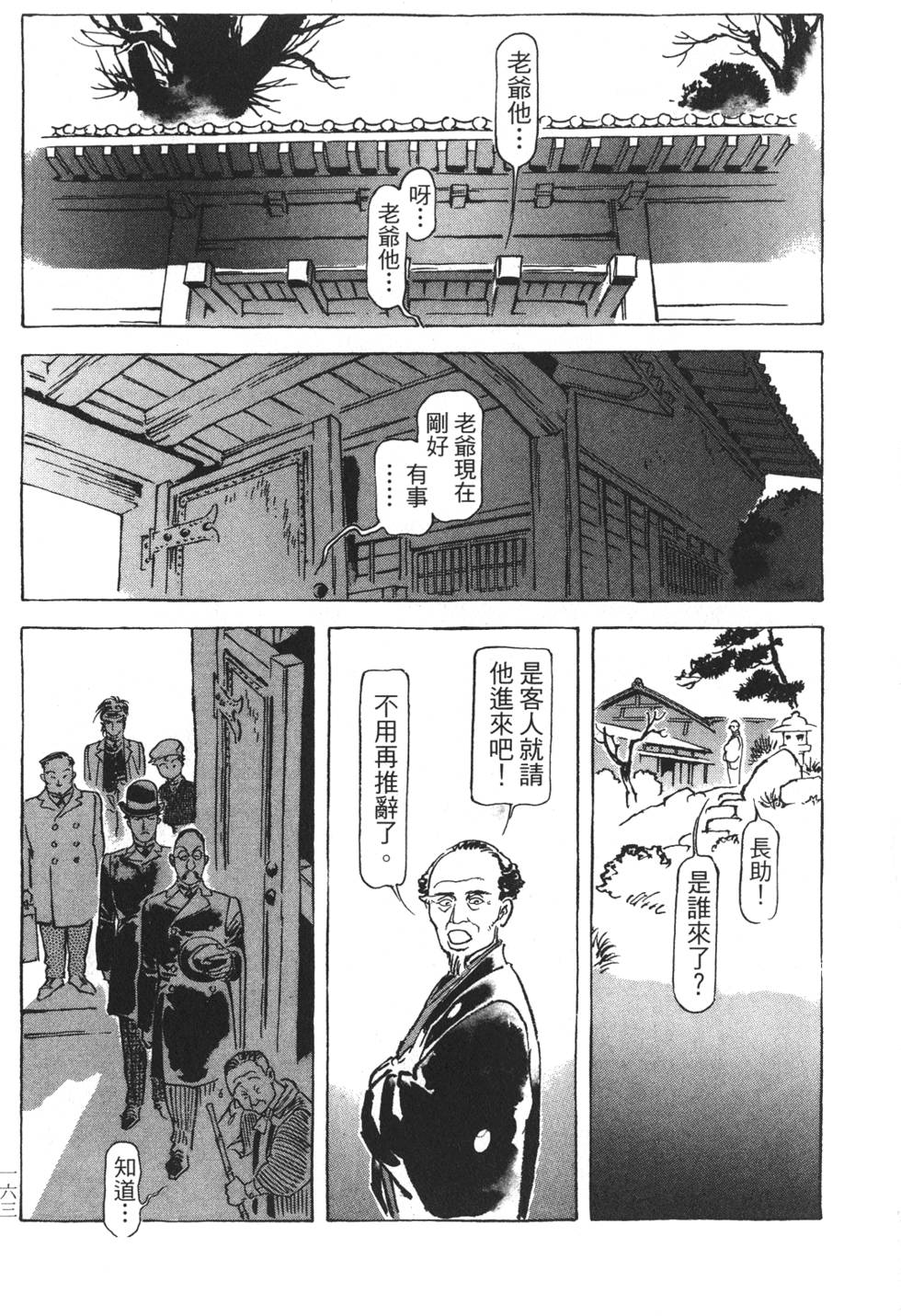 第160页