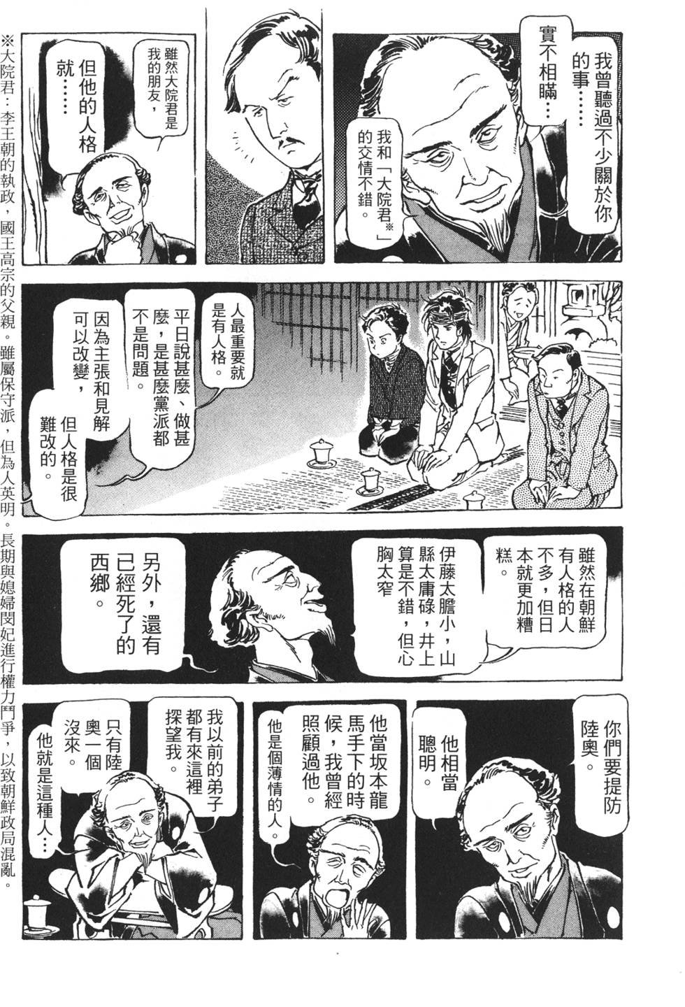 第162页