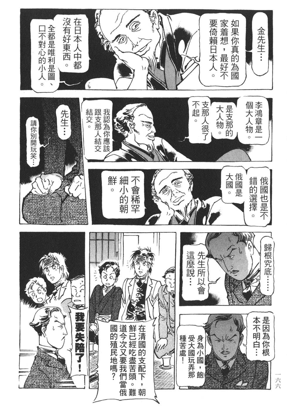 第163页