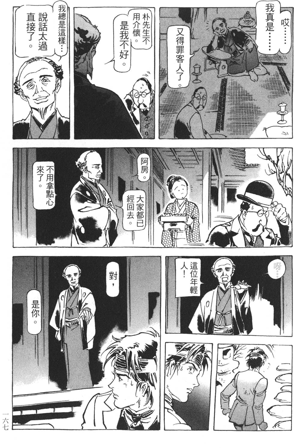 第164页