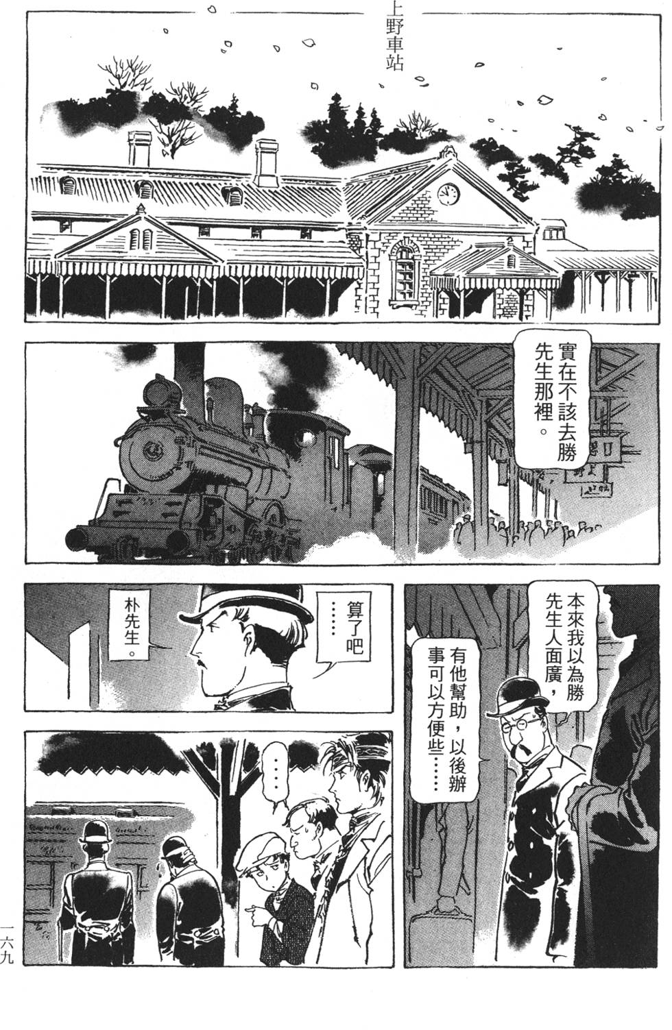 第166页