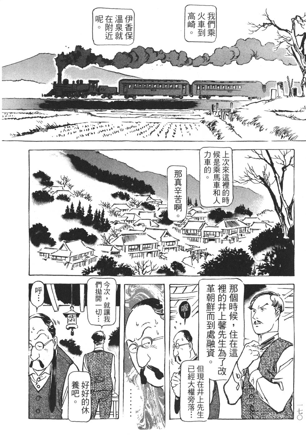 第167页