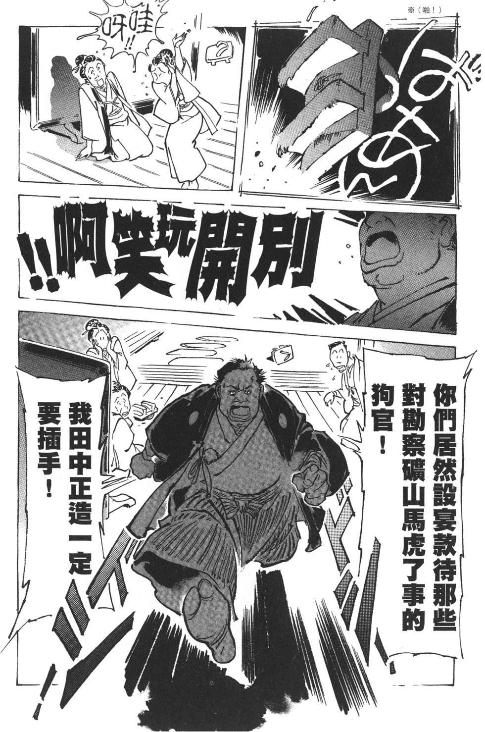 第169页