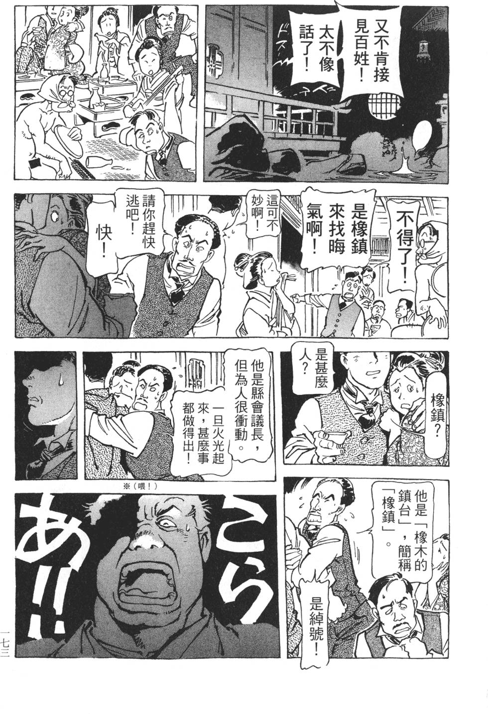 第170页