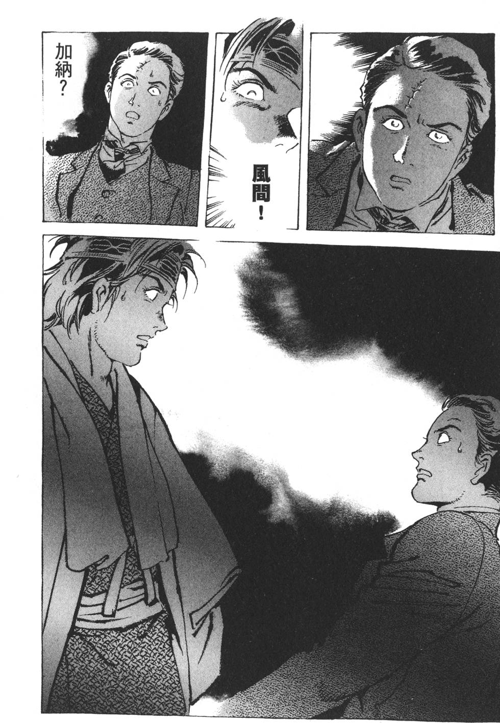第173页