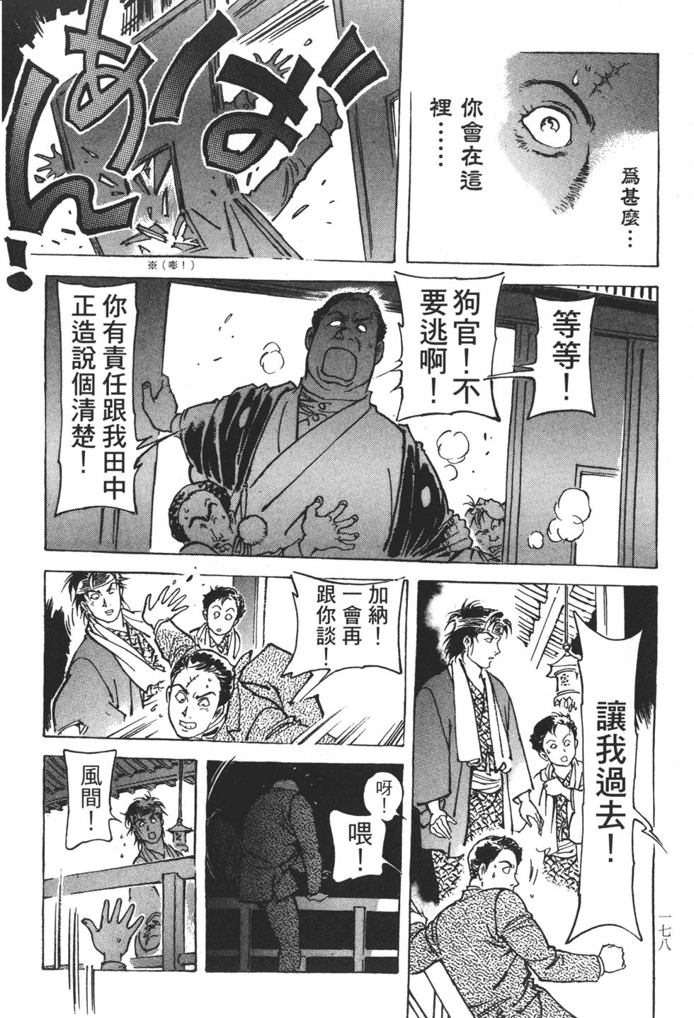 第175页