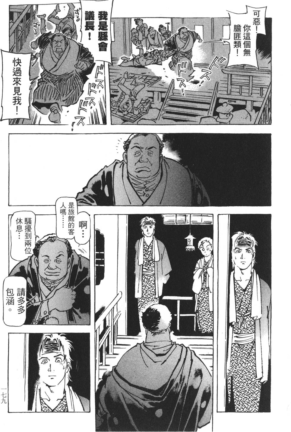 第176页