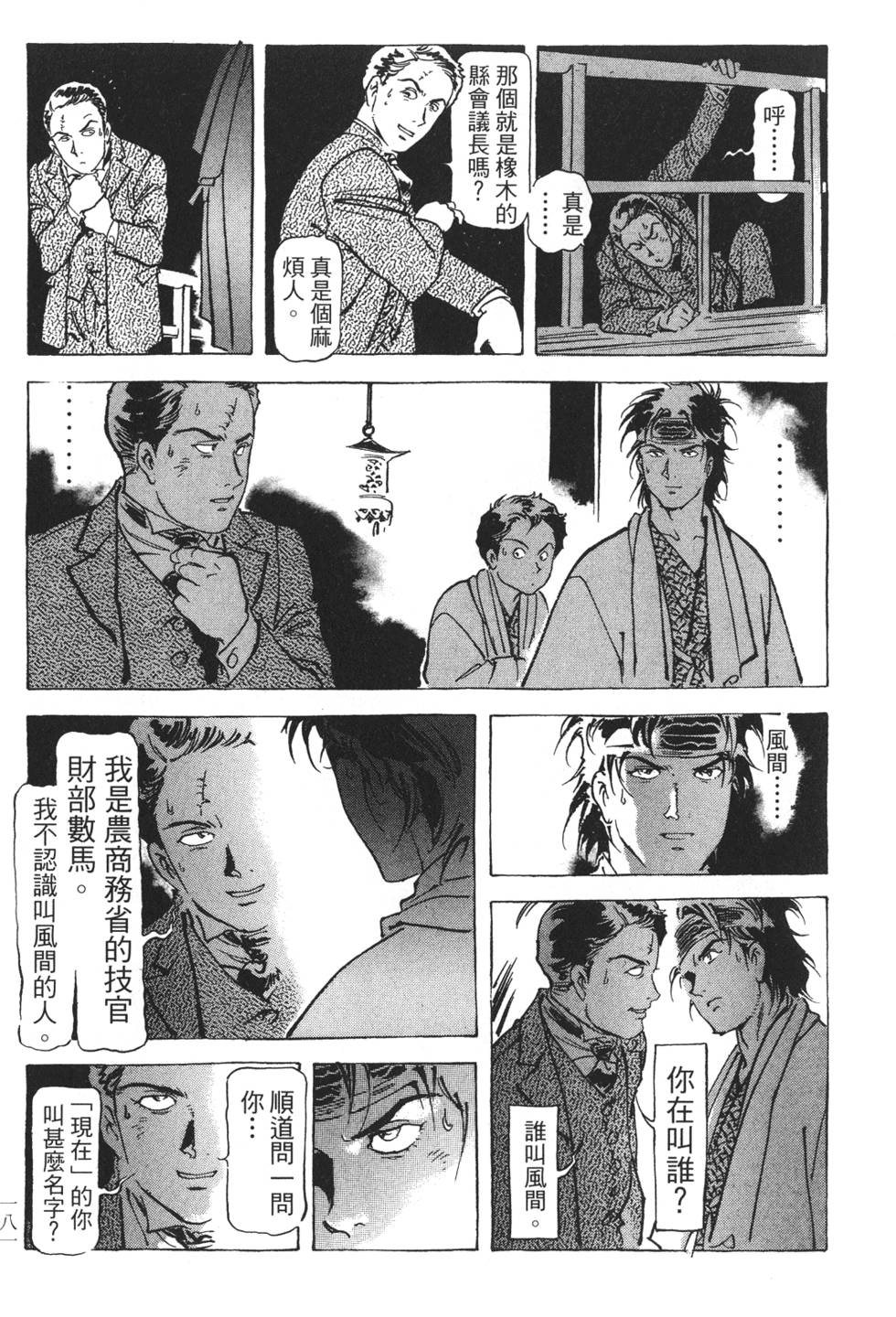 第178页