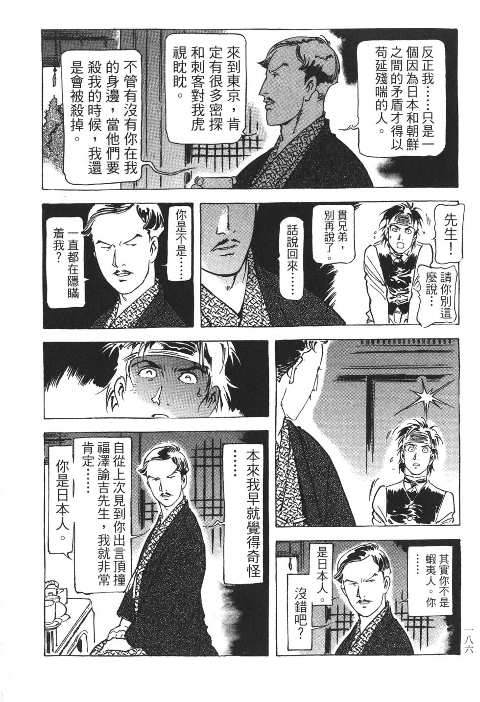 第183页