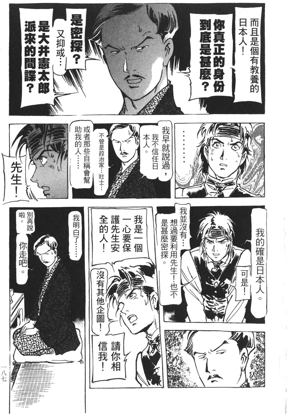 第184页