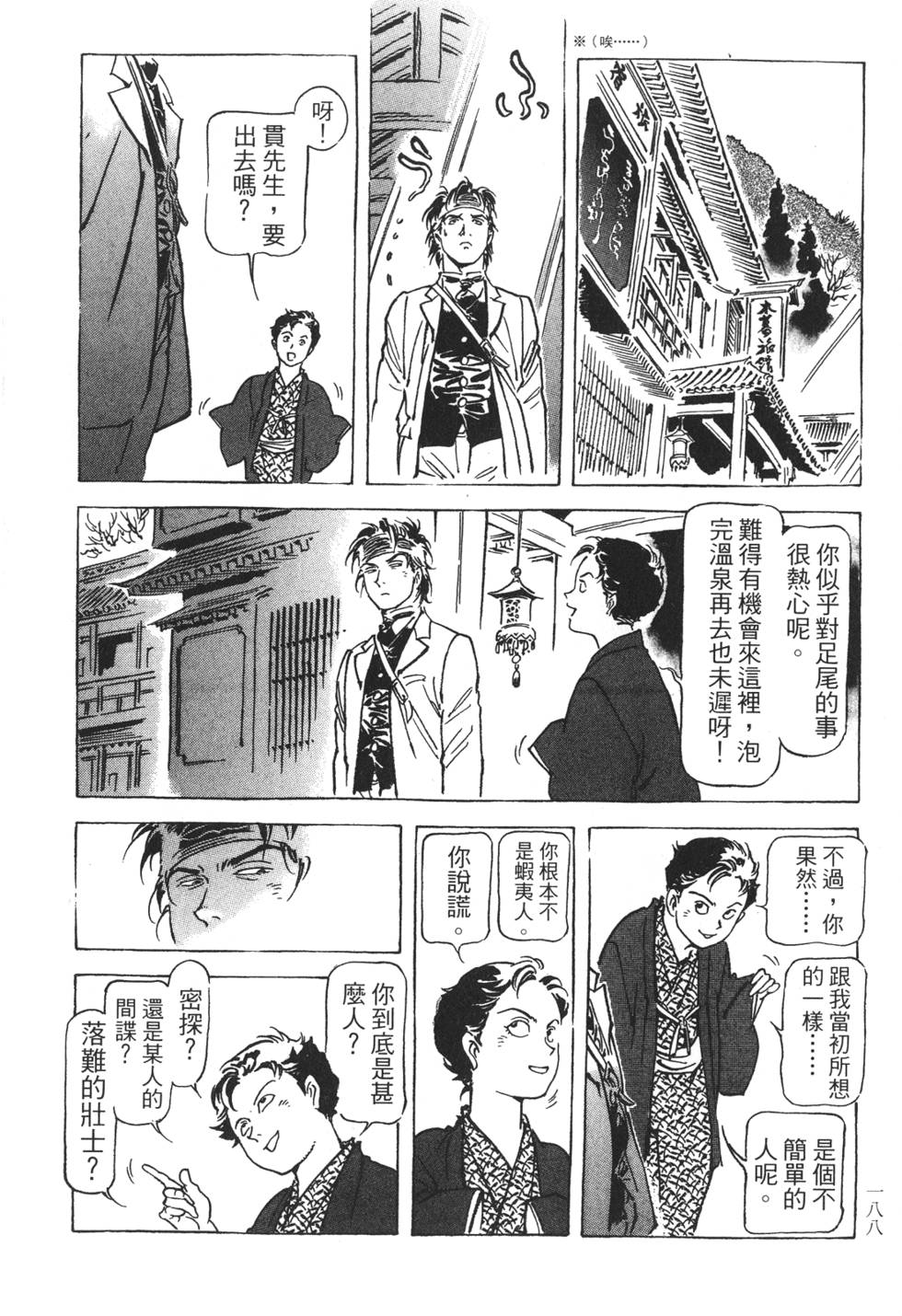 第185页