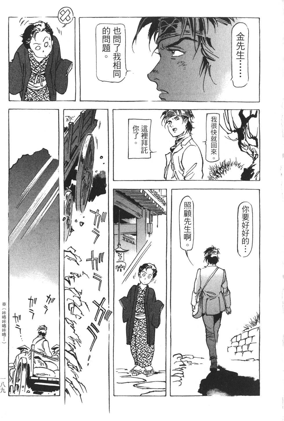 第186页
