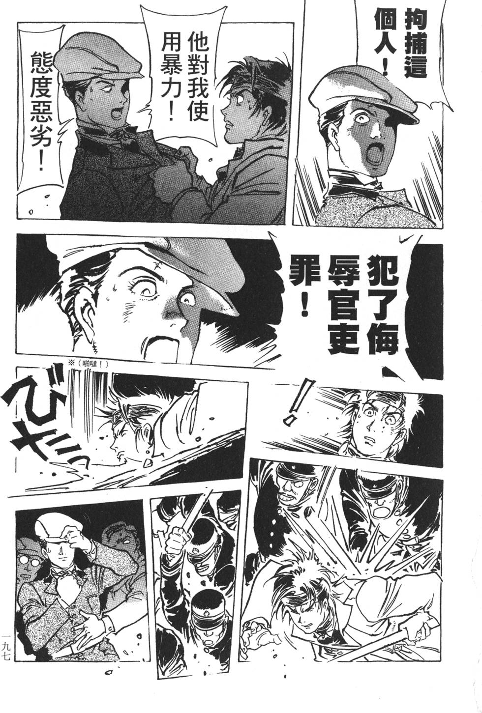 第193页