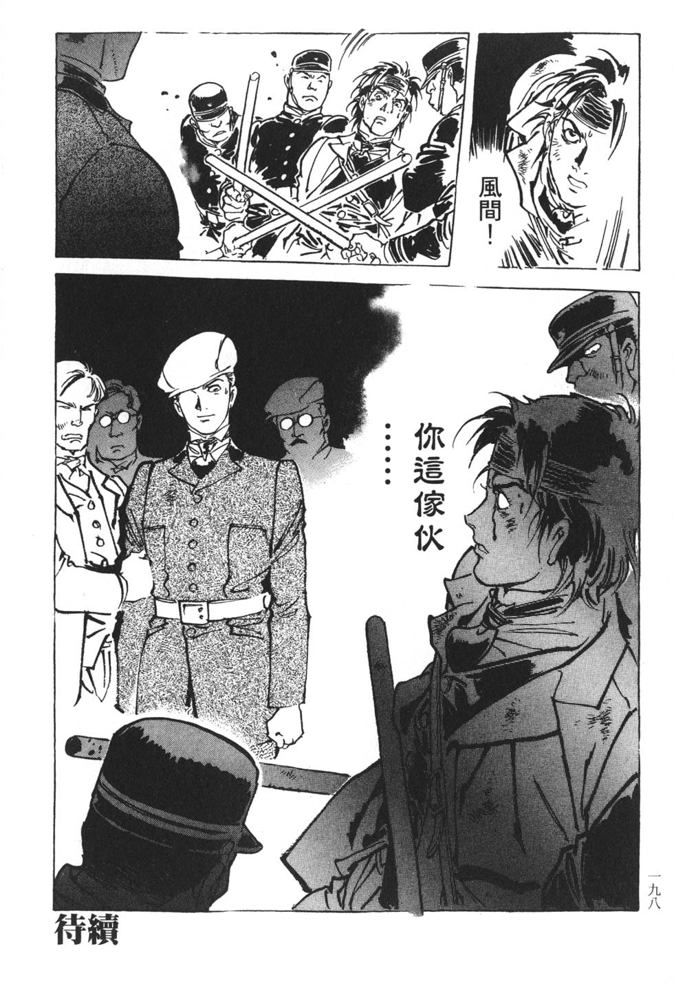 第194页