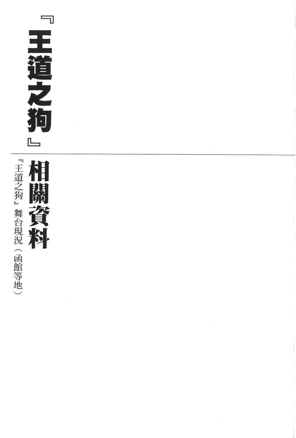 第195页