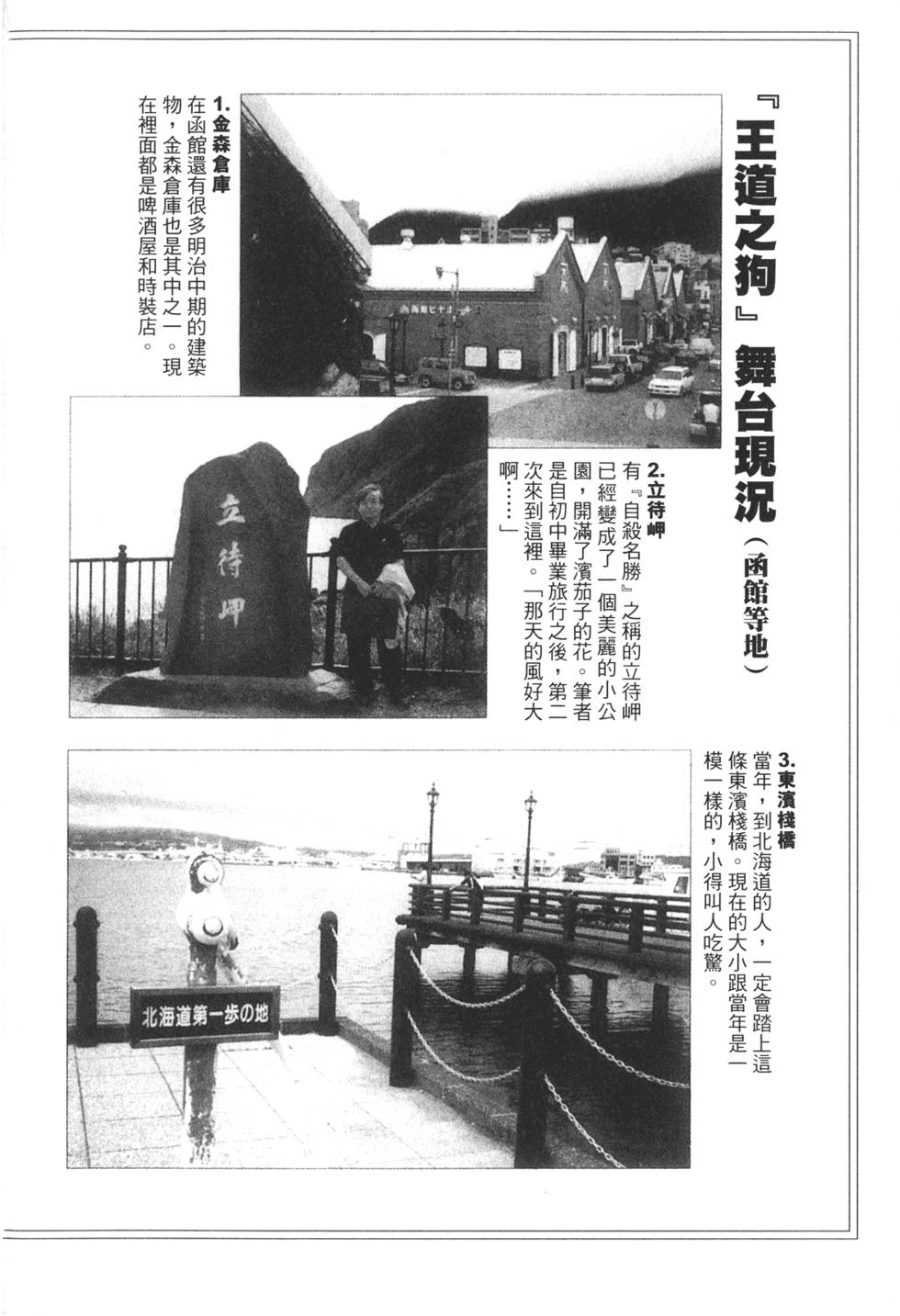 第196页