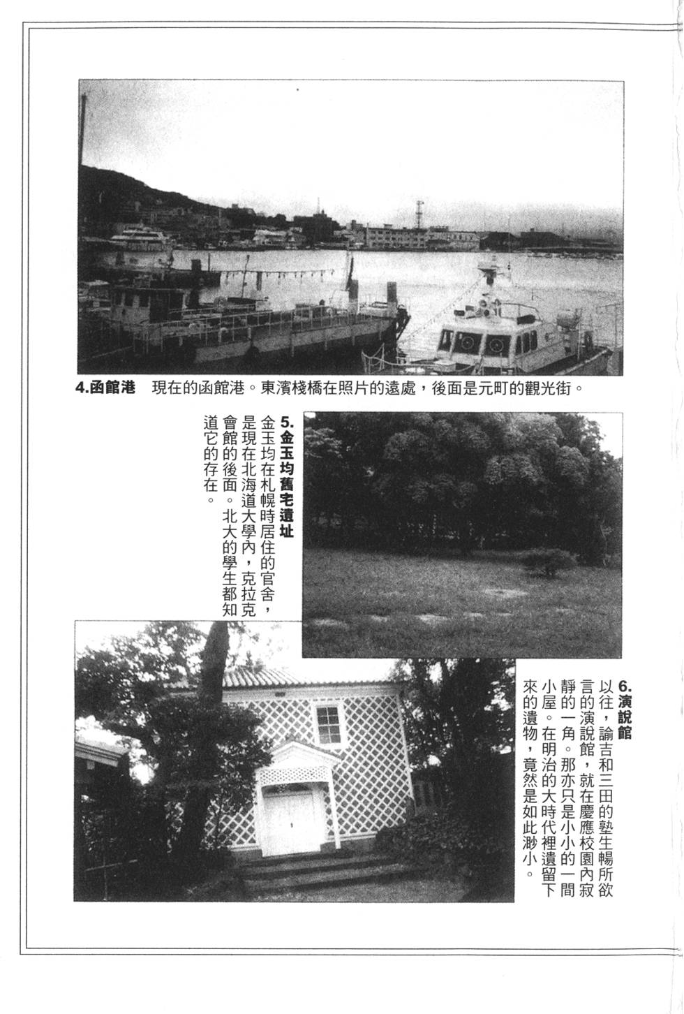 第197页