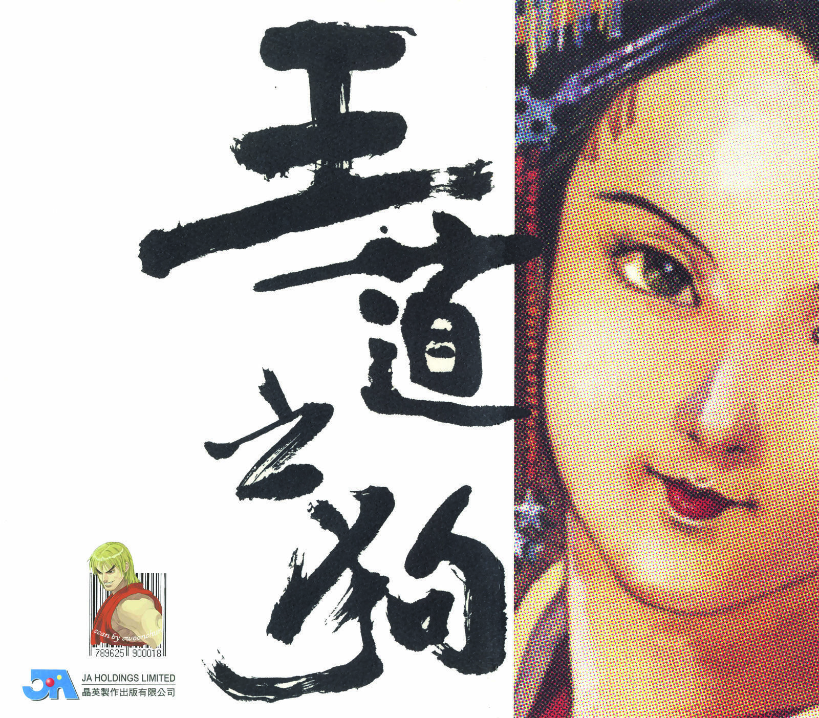 第198页