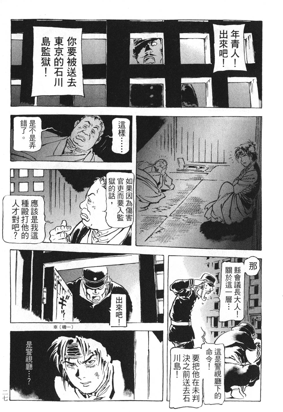 第25页