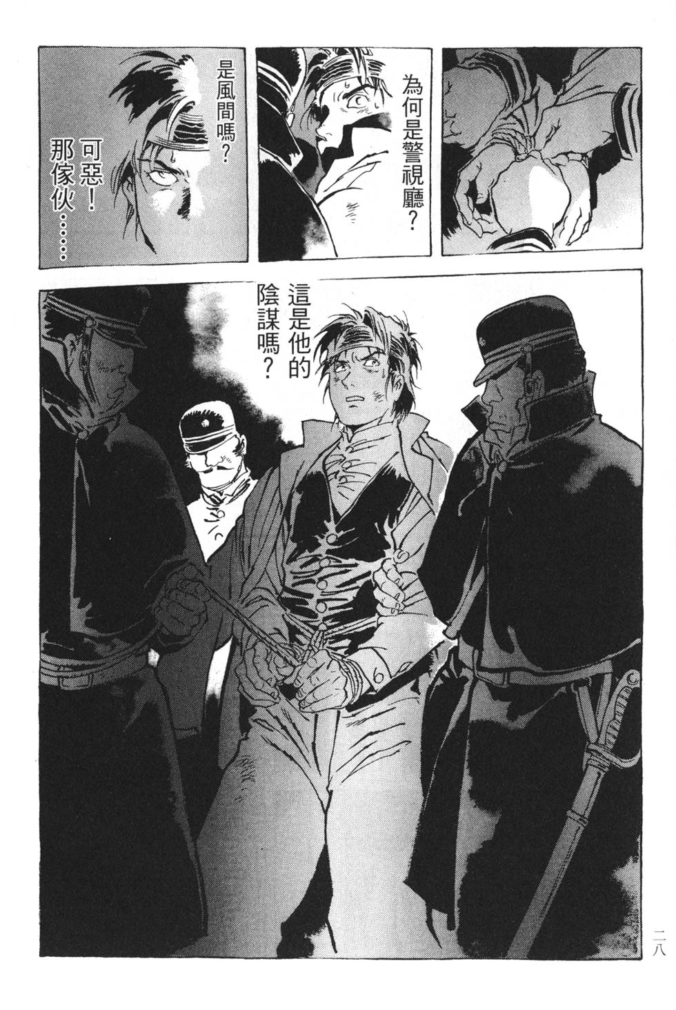 第26页