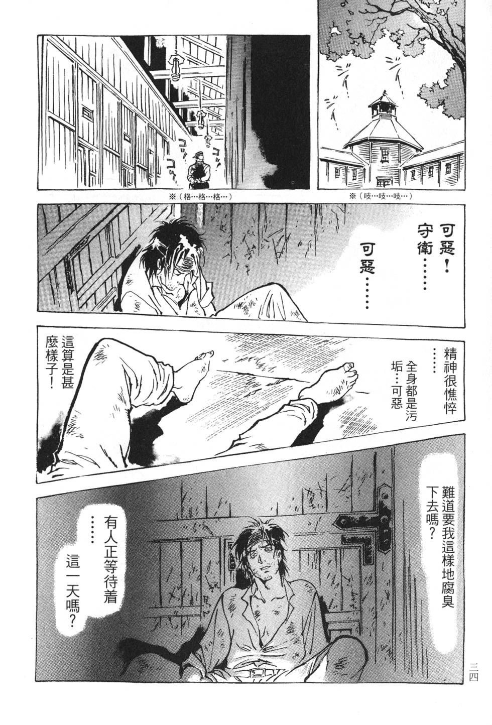 第32页