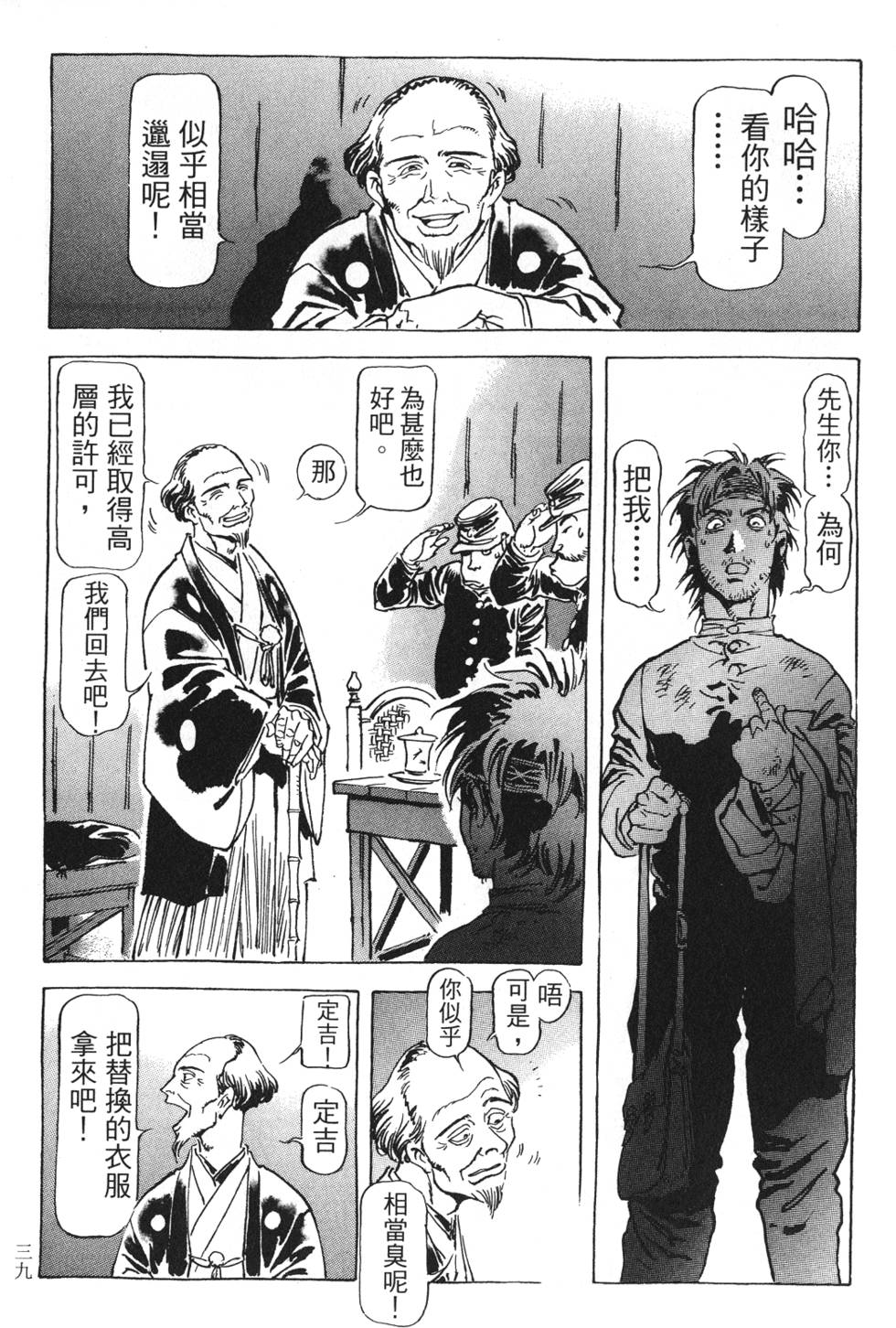 第37页