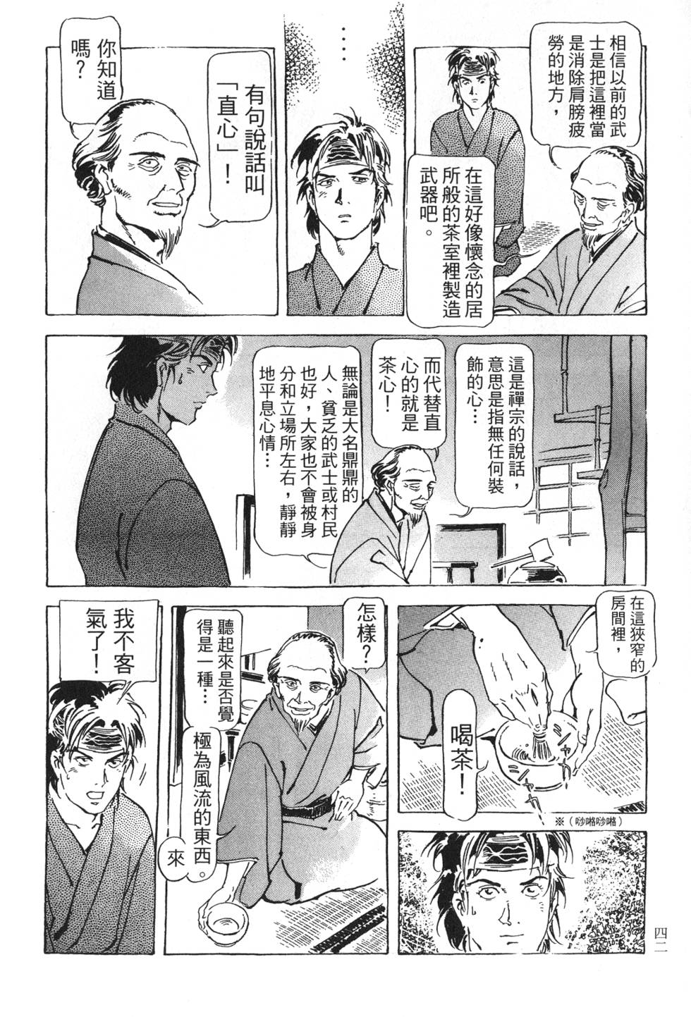 第40页