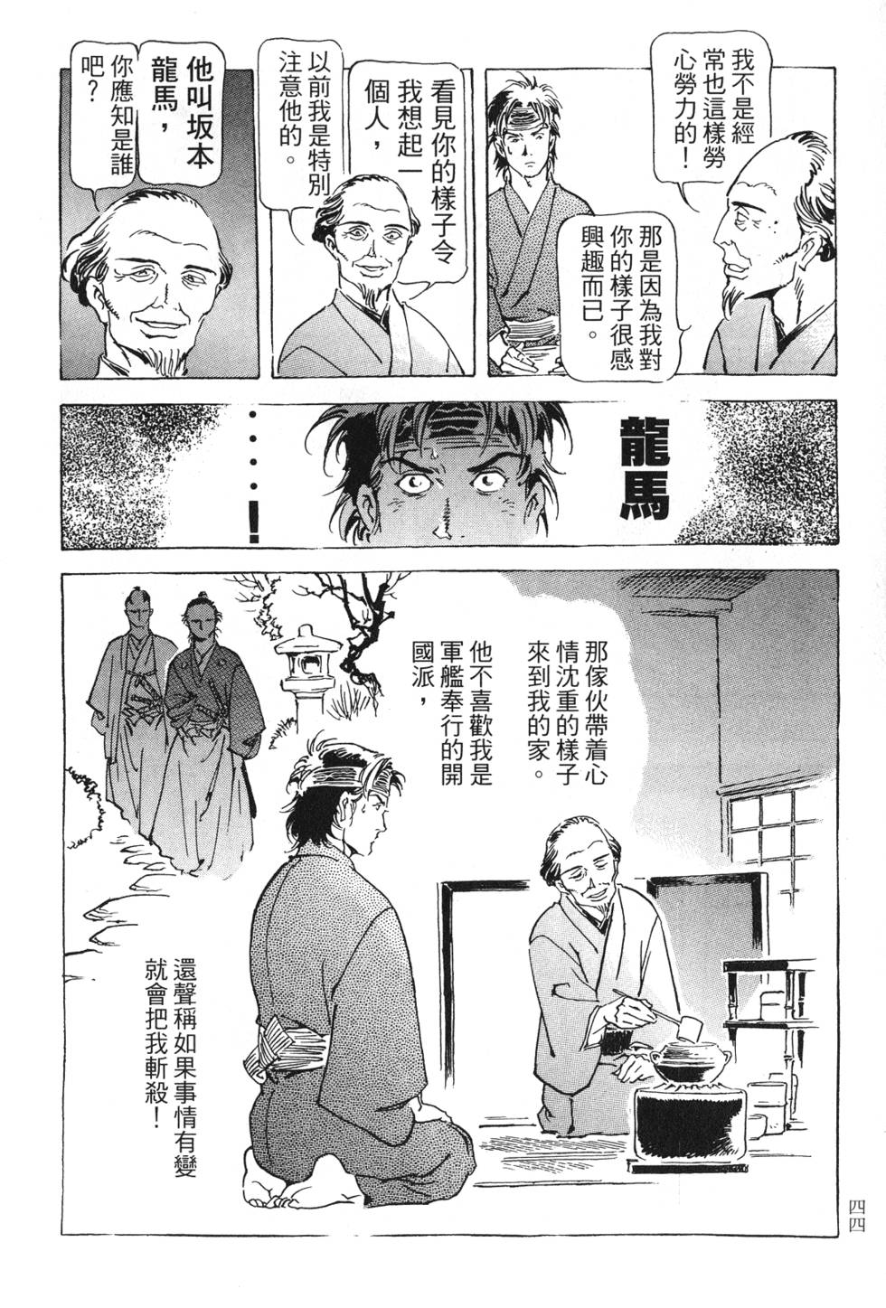 第42页