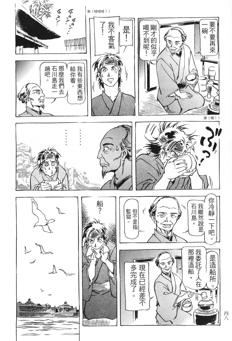 第46页
