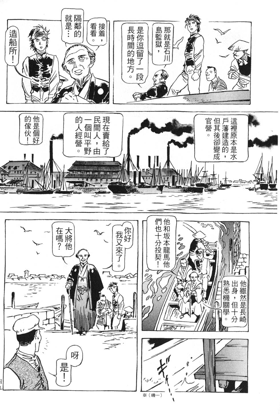第47页