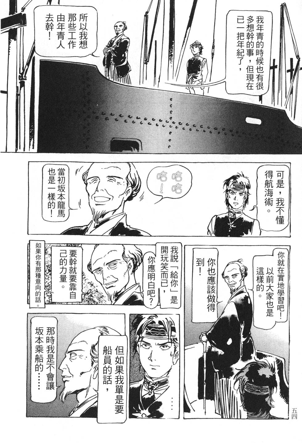 第52页