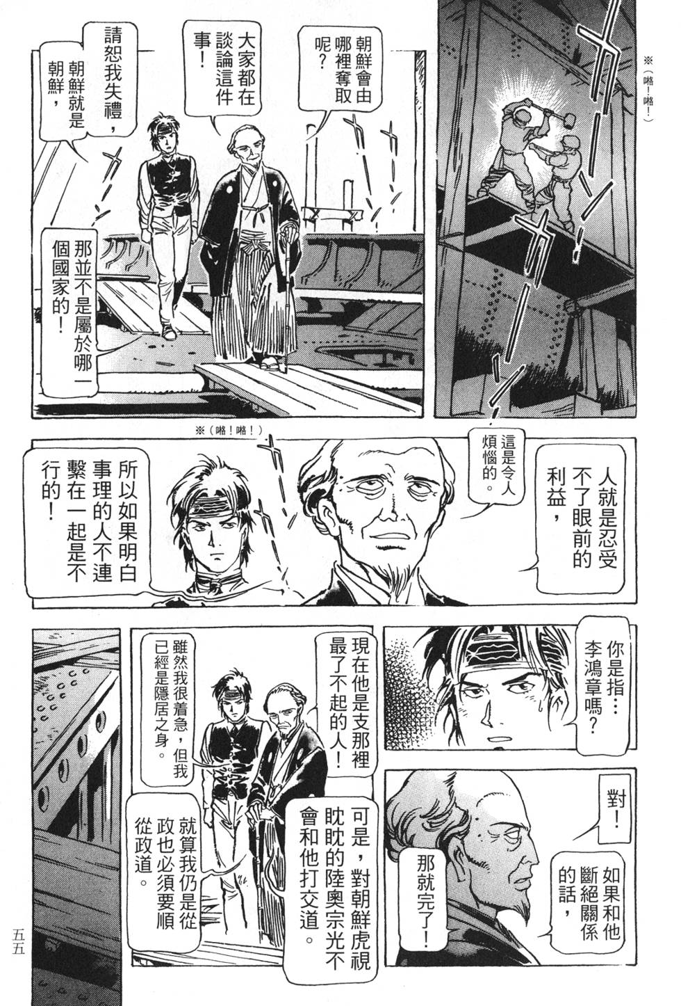 第53页