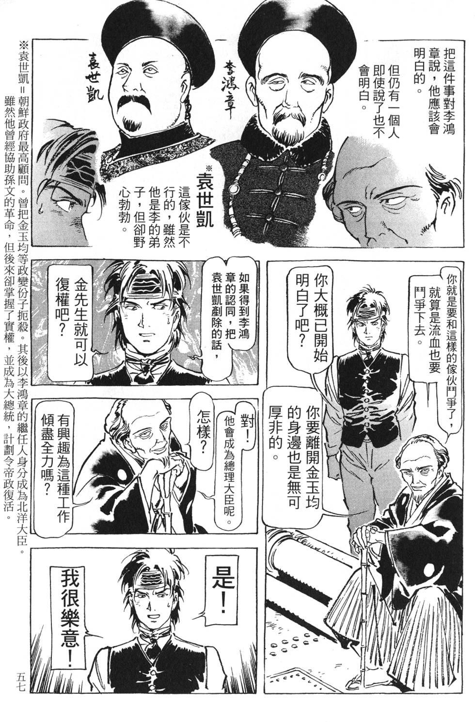 第55页